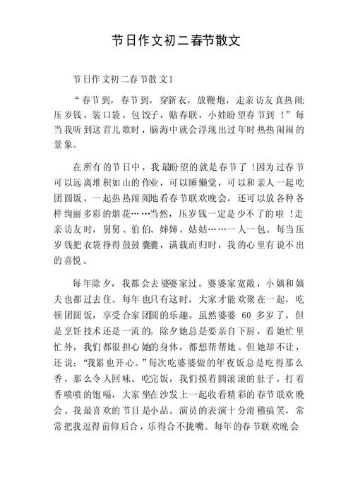 最诡异的春节联欢晚会，2021年春节联欢晚会闹鬼？  第5张