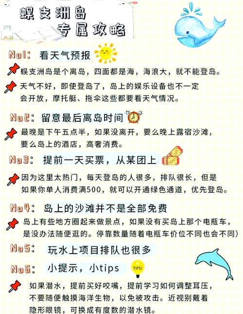 海南明天的天气预报，海南明天气温多少？  第1张