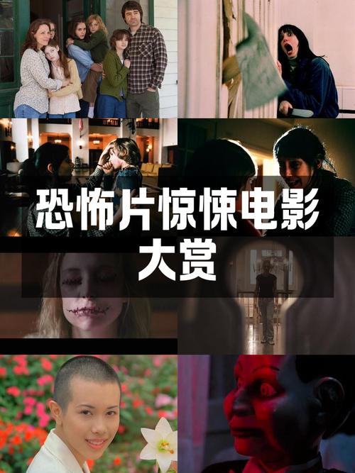 全世界最恐怖的真实视频，世界最恐怖视频吓死人  第6张
