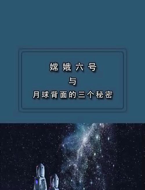 月球上的三眼女尸照片？月球上的三眼女尸及飞船是真的吗？  第3张