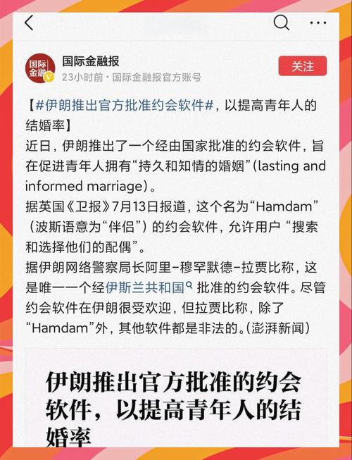 德黑兰天气预报一周？德黑兰天气预报一周7天？  第3张