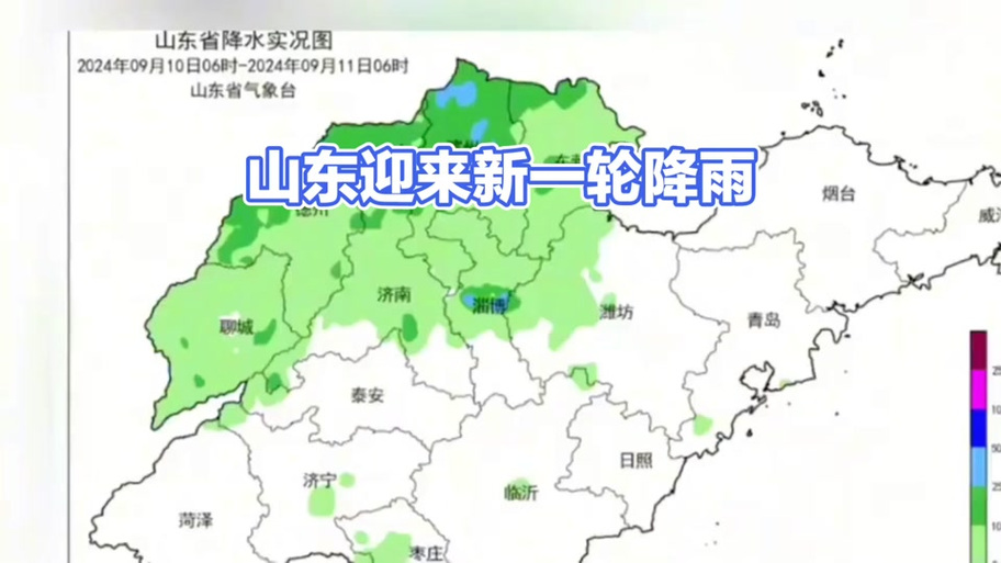济南一周内天气预报？济南一周内天气预报30天？  第5张