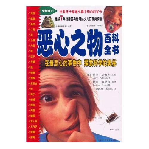 731事件有多恶心，731事件是真的吗  第5张