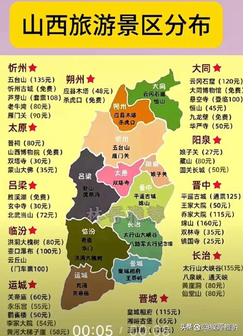 咸阳兴平店张天气，兴平天气预报30天性  第4张