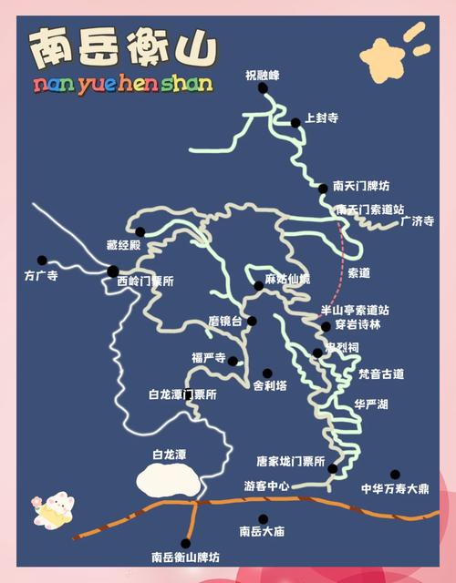 衡山山顶上天气预报，衡山景区天气预报30天查询  第2张