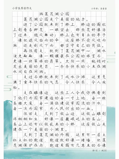衡山山顶上天气预报，衡山景区天气预报30天查询  第3张