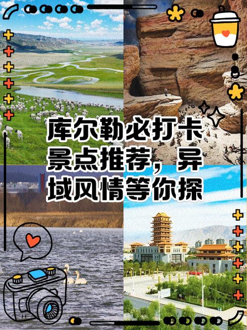 和硕三十天天气查询，和硕天气预报15天查询结果  第3张