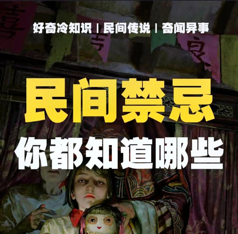 民间鬼故事视频？民间鬼故事视频免费制作软件下载？  第1张