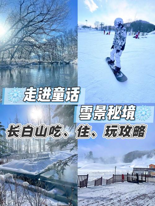 二道白河25号天气？吉林二道白河天气预报15天查询？  第3张