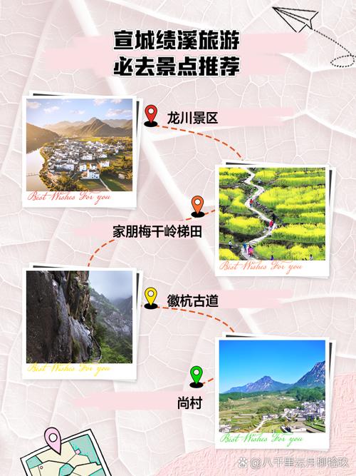 绩溪天气预报三十天？绩溪天气24小时预报？  第2张