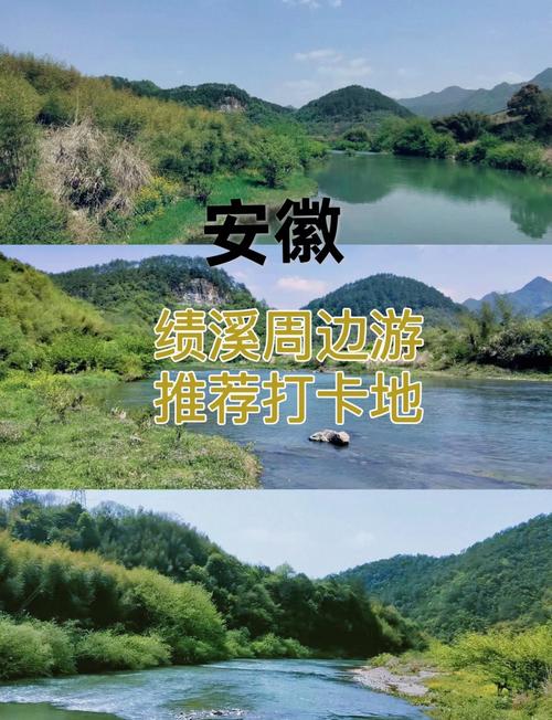 绩溪天气预报三十天？绩溪天气24小时预报？  第5张