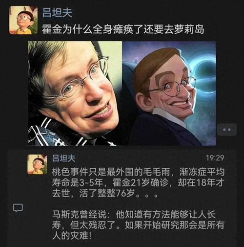 霍金的s亡过程30秒视频，霍金的死亡过程视频恐怖吗  第6张