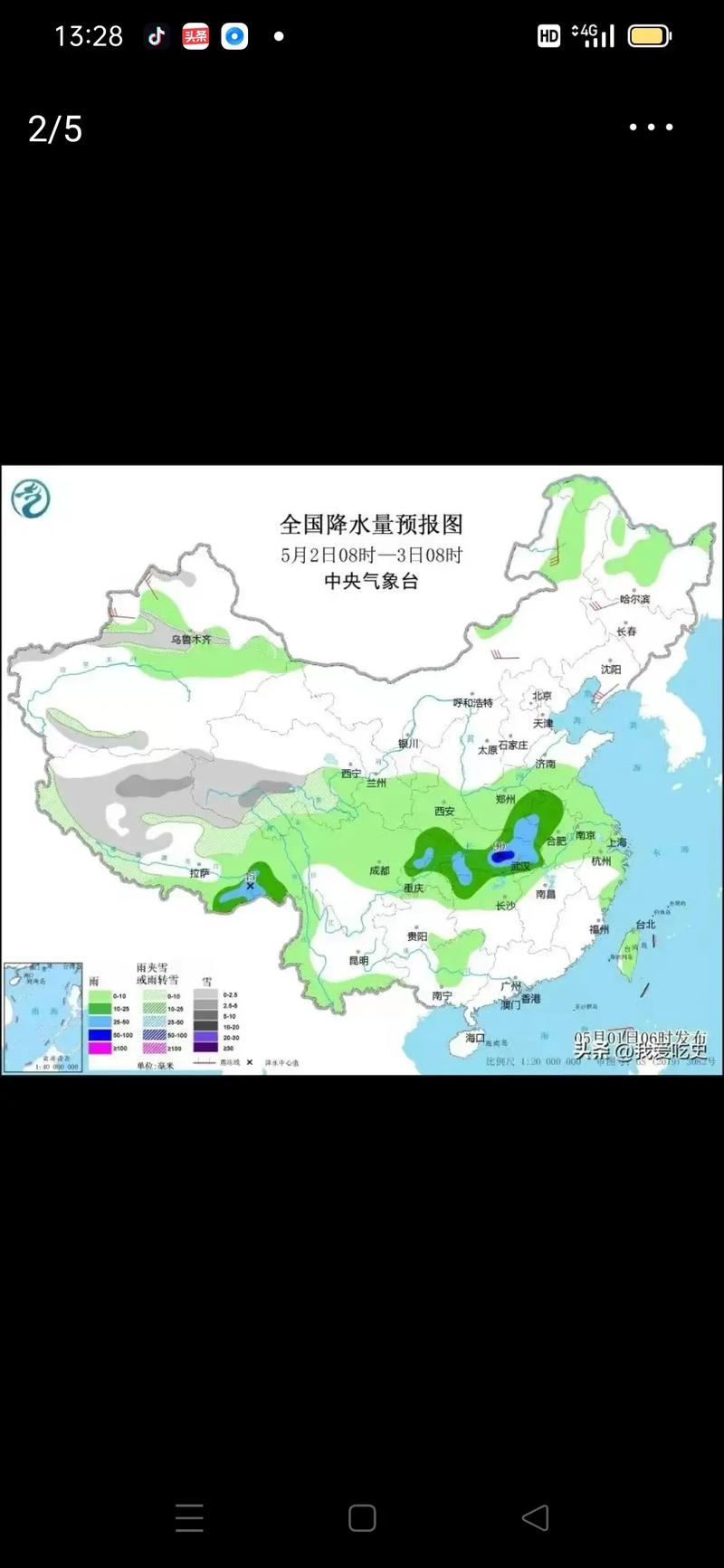 太康县一周天气预报，太康县天气预报15天查询？  第1张