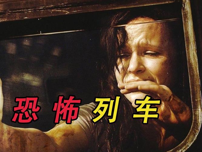 前十诡异废弃火车？废弃 火车？  第6张