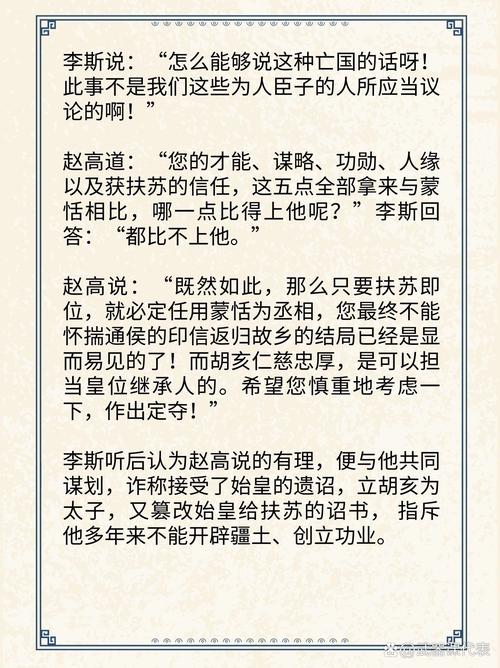 二王事件起因经过，二王被击毙的图片？  第1张