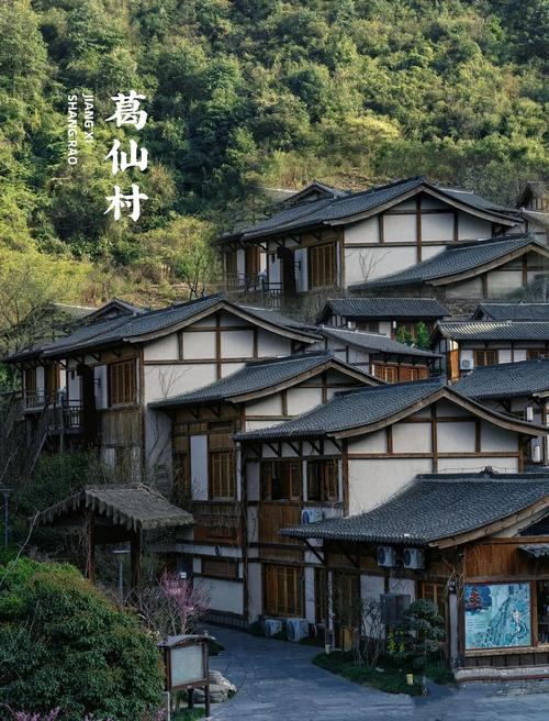 明天上饶葛仙山天气，明天上饶葛仙山天气预报  第4张