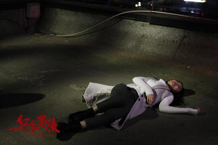 红衣小男孩真实事件破案了吗？剧名红衣小女孩2？  第3张