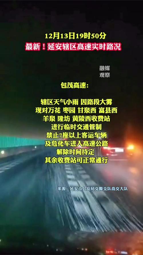 七台河天气预报24，七台河天气预报说？  第4张