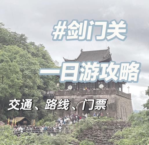 广元市历史天气预报，广元过去天气  第6张