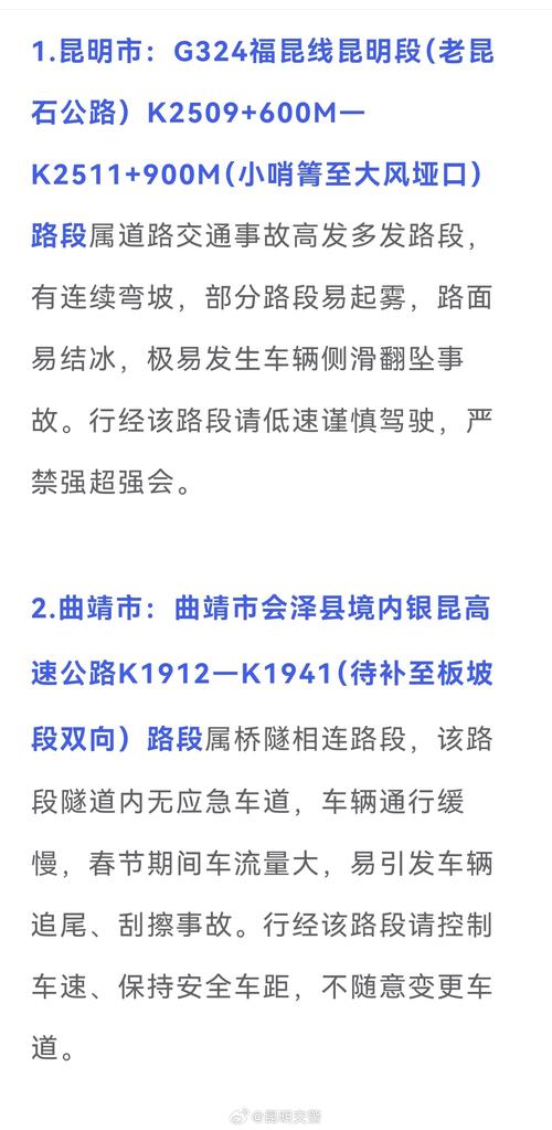 合江天气预报今天的？今日合江天气预报？  第1张