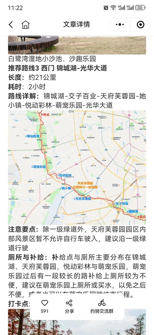合江天气预报今天的？今日合江天气预报？  第6张