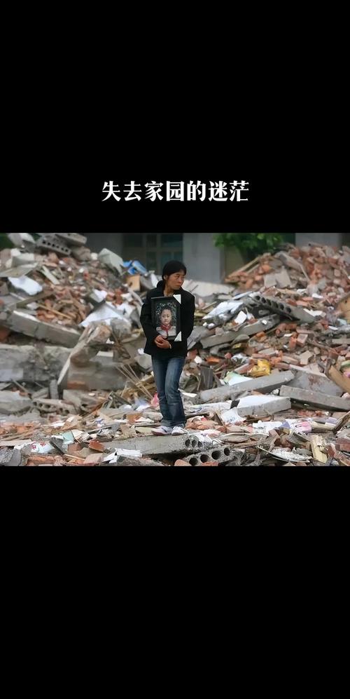 汶川地震灵异事件大揭秘，汶川地震灵异事件是真的吗  第2张