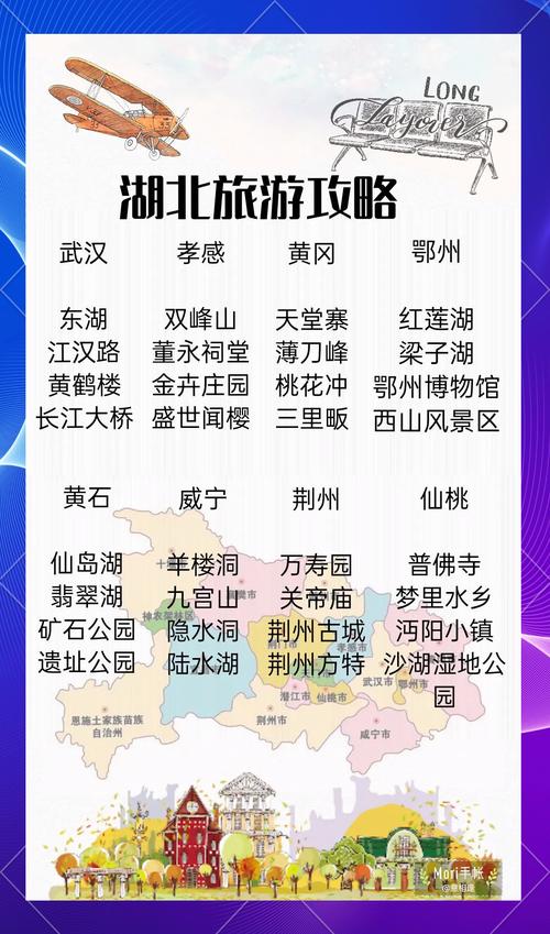咸宁通山九宫山天气？咸宁通山九宫山天气预报？  第5张