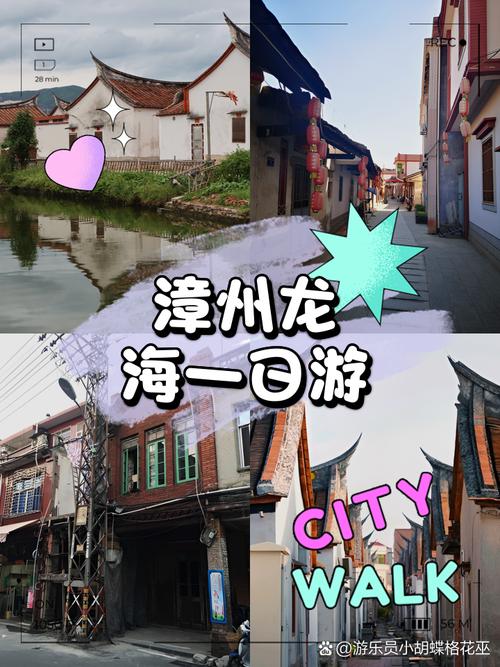 龙海市天气预报30，龙海市天气预报30天查询？  第4张