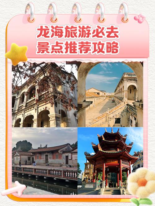 龙海市天气预报30，龙海市天气预报30天查询？  第6张