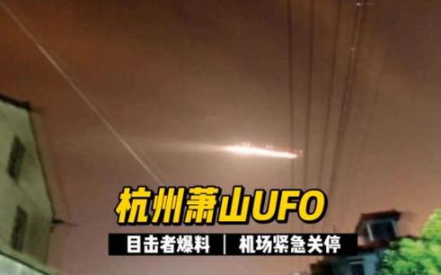外星人视频曝光？外星人的视屏？  第3张
