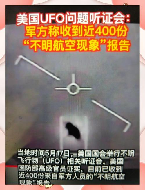 外星人视频曝光？外星人的视屏？  第5张