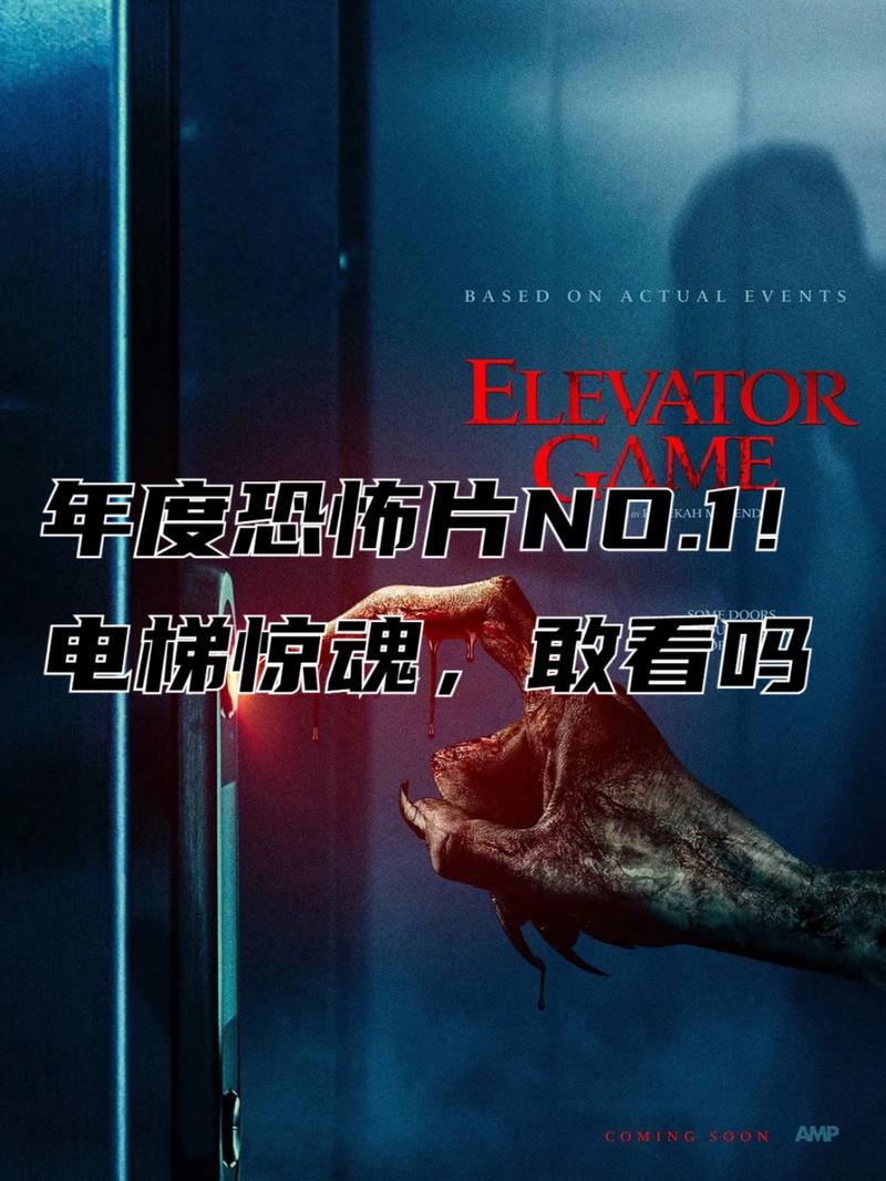 蓝可儿电梯游戏，蓝可儿电梯跳舞  第1张