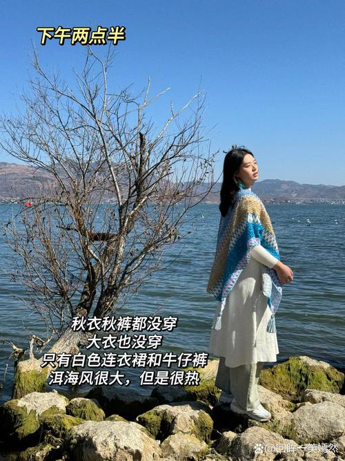 云南近三天天气情况，云南近两天天气预报？  第6张