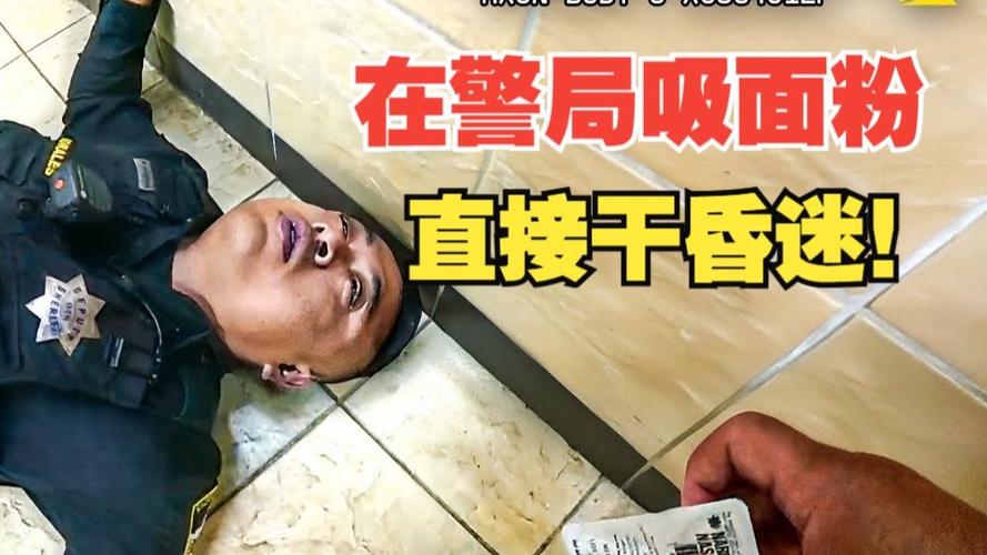 1990年黑龙江神秘凶杀案？1990年黑龙江神秘凶杀案视频？  第2张