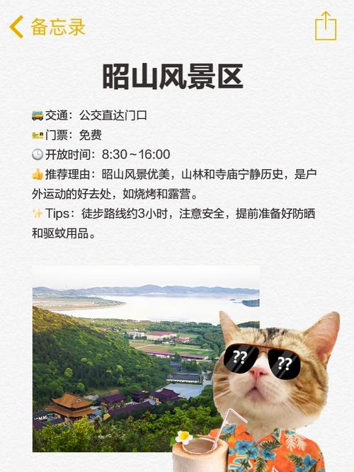 新宁天气预报一个月，新宁30天气  第3张