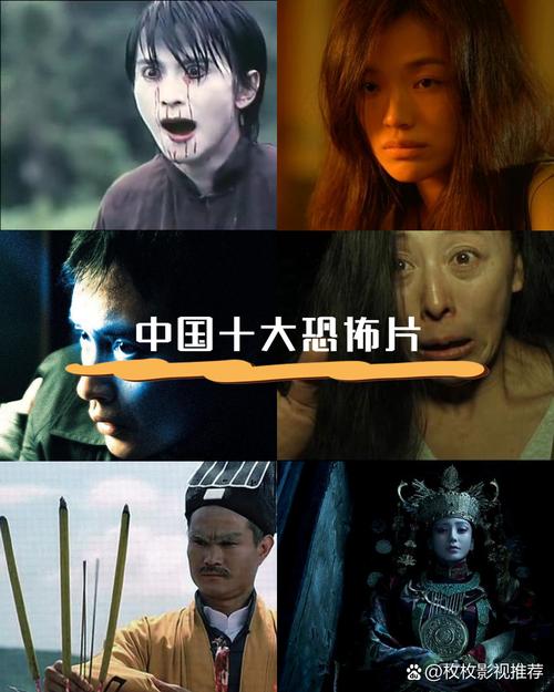 免费又恐怖的鬼片，播放免费又恐怖的鬼片？  第4张