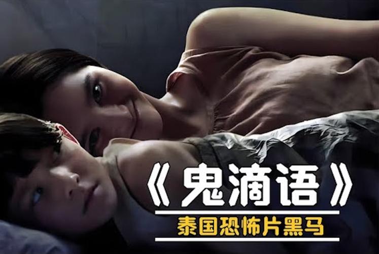 免费又恐怖的鬼片，播放免费又恐怖的鬼片？  第5张