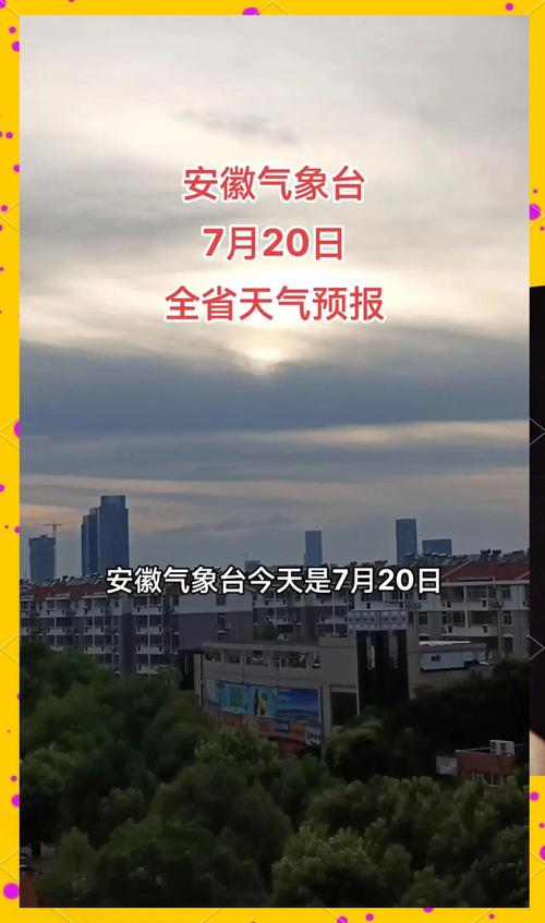 砀山60天天气预报？砀山60天天气预报最准确的一天？  第6张