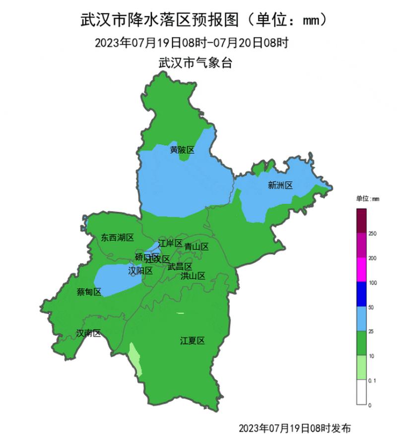 武汉今天天气每小时，武汉今天气温多少  第4张