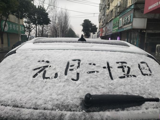 石家庄米胖天气预报？石家庄天气预测哦？  第2张