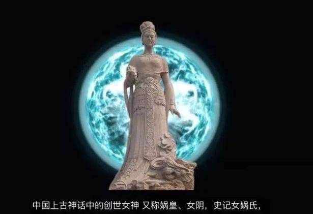 女娲最恐怖的一张照片？女娲最可怕的图片 新闻？  第5张