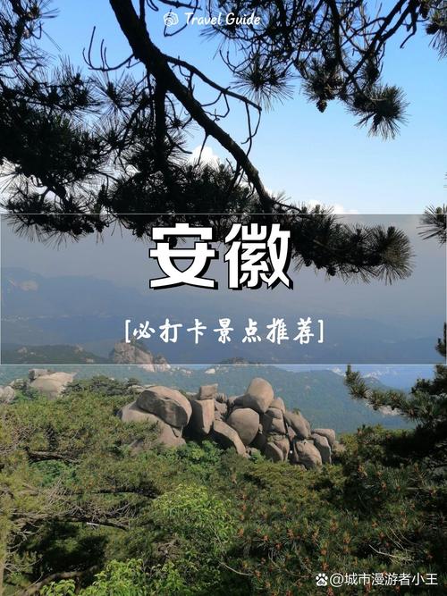 安徽省10月份天气，安徽十月天气预报一周  第6张