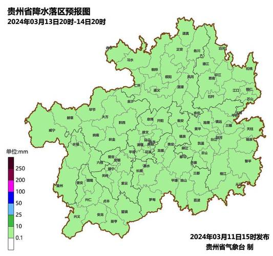 六盘水天气预报视频？六盘水天气预报30天视频？  第3张