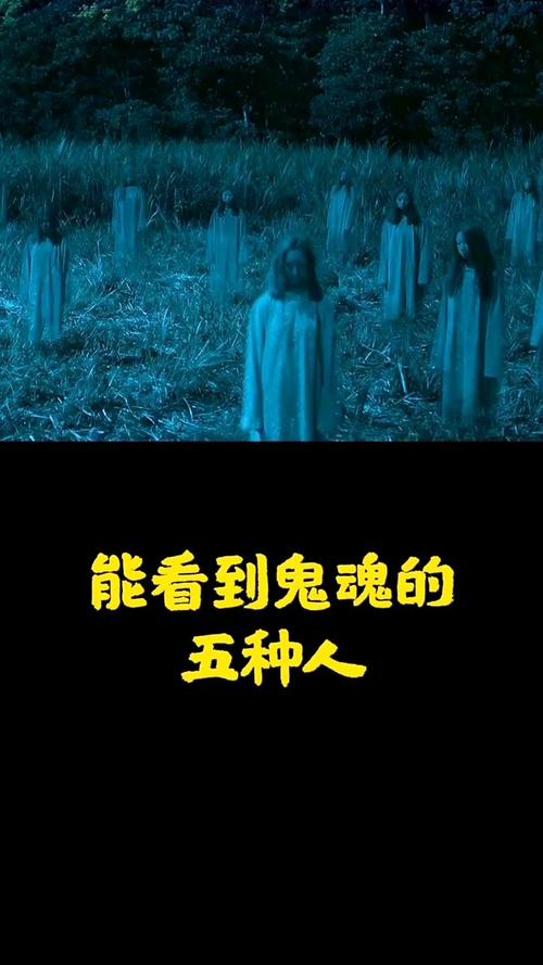 5秒出鬼图片，5秒出鬼图片视频？  第5张