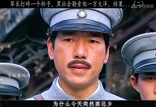 石家庄酒店军长？石家庄酒店军长工资多少？  第5张
