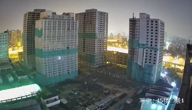 刚刚发生北京严重发生？刚刚发生北京严重发生地震？  第4张