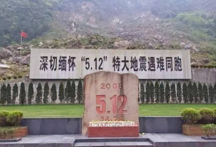 刚刚发生北京严重发生？刚刚发生北京严重发生地震？  第5张