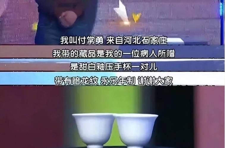 石家庄27军真实故事改编，27军石家庄哪个市是否真的  第2张
