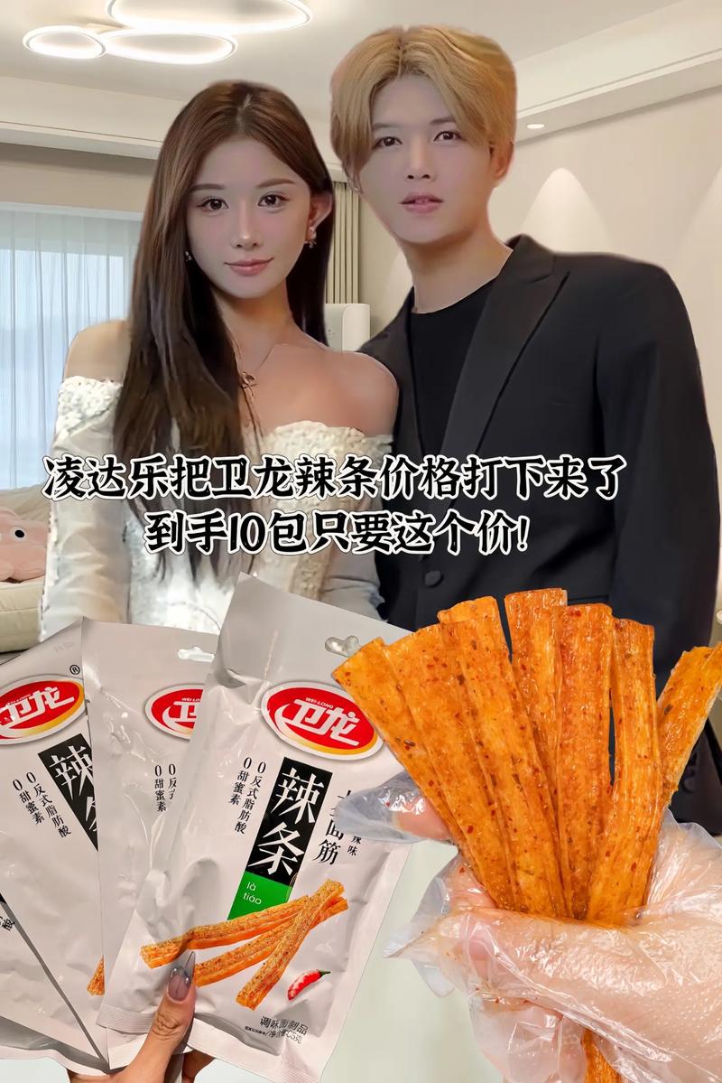 卫龙辣条尸油事件的简单介绍  第3张
