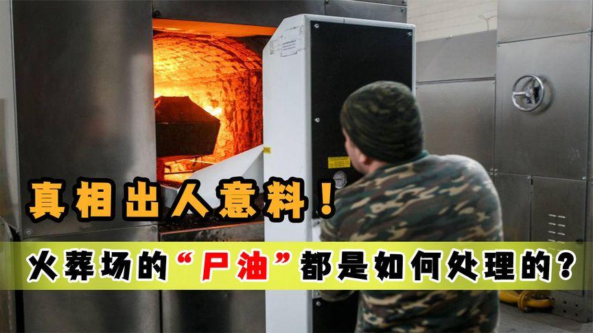 卫龙辣条尸油事件的简单介绍  第5张